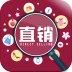 海南直销网 V5.0.0 安卓版