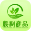 农副产品采购商城 V1.0.0 安卓版