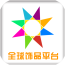 全球饰品平台 V1.0.0 安卓版