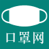 口罩网 V02.00.0000 安卓版