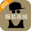 贵州服装商城 V1.6 安卓版