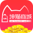 坤猫商城 V1.0 安卓版