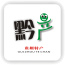 贵州特产行业 V1.2 安卓版