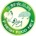 生鲜食品网 V1.0 安卓版