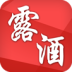 露酒 V1.0 安卓版