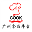 广州食品平台 V1.0.0 安卓版