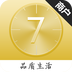 007总管商户版 V1.1.0 安卓版
