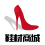 鞋材商城 V1.0 安卓版