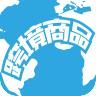 跨境商品 V1.0 安卓版