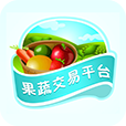 果蔬交易平台 V1.0 安卓版