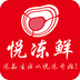悦冻鲜 V1.0.5 安卓版