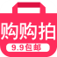 购购拍 V5.0.2 安卓版