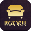 欧式家具平台 V2.0.1 安卓版