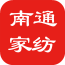 南通家纺商城 V1.0 安卓版