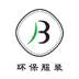 环保服装 V1.0 安卓版