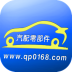汽配零部件 V2.0.1 安卓版