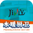 水暖厨卫行业网 V2.0.0 安卓版