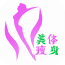美体瘦身平台 V2.0.0 安卓版