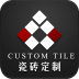瓷砖定制 V2.0.0 安卓版