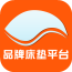 品牌床垫平台 V2.0.0 安卓版