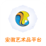 安徽艺术品平台 V5.0.0 安卓版