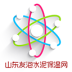 山东发泡水泥保温网 V5.0.0 安卓版