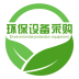 环保设备采购平台 V1.0.1 安卓版