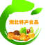 湖北特产食品 V5.0.0 安卓版