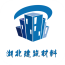 湖北建筑材料 V5.0.0 安卓版
