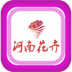 河南花卉 V5.0.0 安卓版