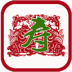 祝寿平台 V5.0.0 安卓版