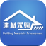 建材采购平台 V1.0.2 安卓版