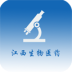 江西生物医药 V6.0.0 安卓版