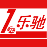 一元乐驰 V1.2.0 安卓版