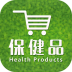 保健品网购商城 V1.0.0 安卓版