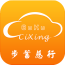 出行网 V1.0 安卓版