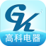电器采购平台 V1.0.2 安卓版