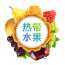 海南热带水果网 V6.0.0 安卓版
