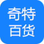 奇特百货 V7.0.2 安卓版