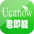 君即能 V1.3 安卓版
