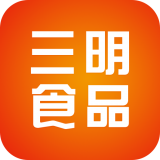三明食品网商城 V3.3 安卓版