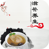 滋补养生商城 V3.3 安卓版