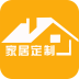 家居定制网 V1.0 安卓版