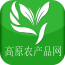 高原农产品网 V5.0.0 安卓版