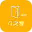 门之家平台 V5.0.0 安卓版