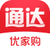 通达优家购 V0.1.0 安卓版