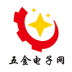 五金电子网 V5.0.0 安卓版