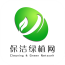 保洁绿植网 V1.0 安卓版