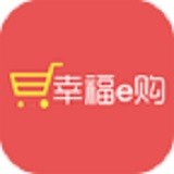 幸福E购 V2.9.2 安卓版