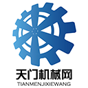 天门机械网 V5.0.0 安卓版